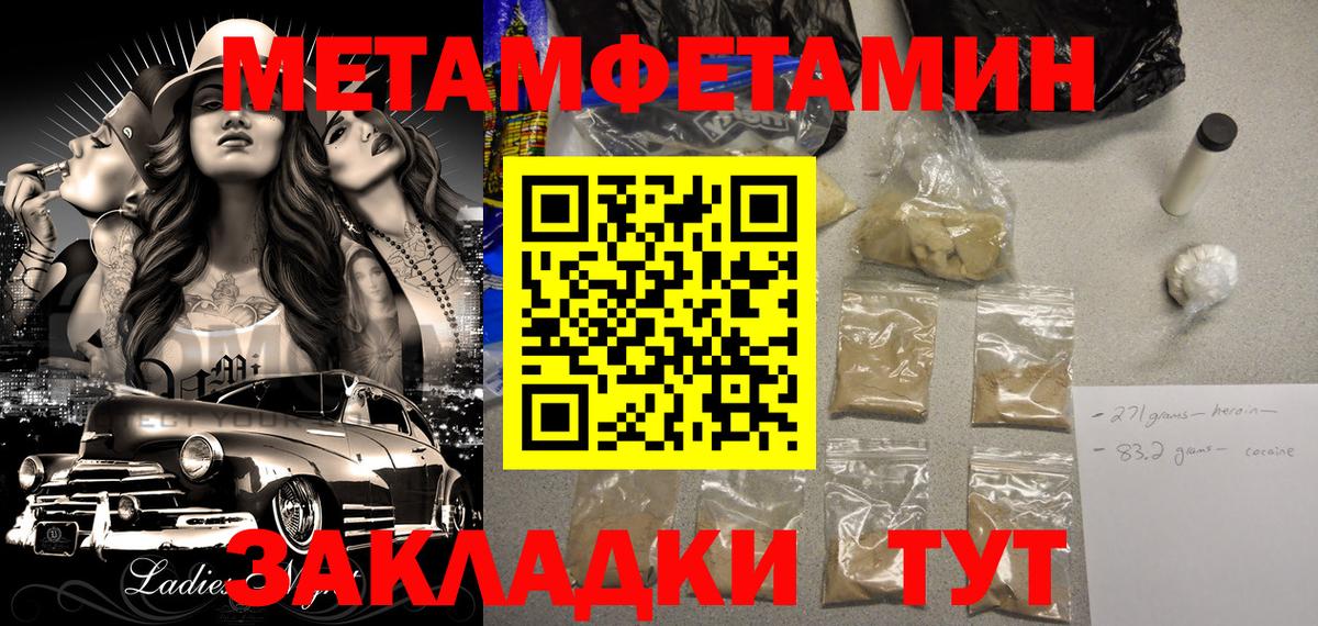 Amphetamine Premium  Amphetamine  Карпинск  Вход с VPN 