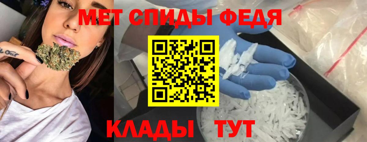 Amphetamine 97% Карпинск