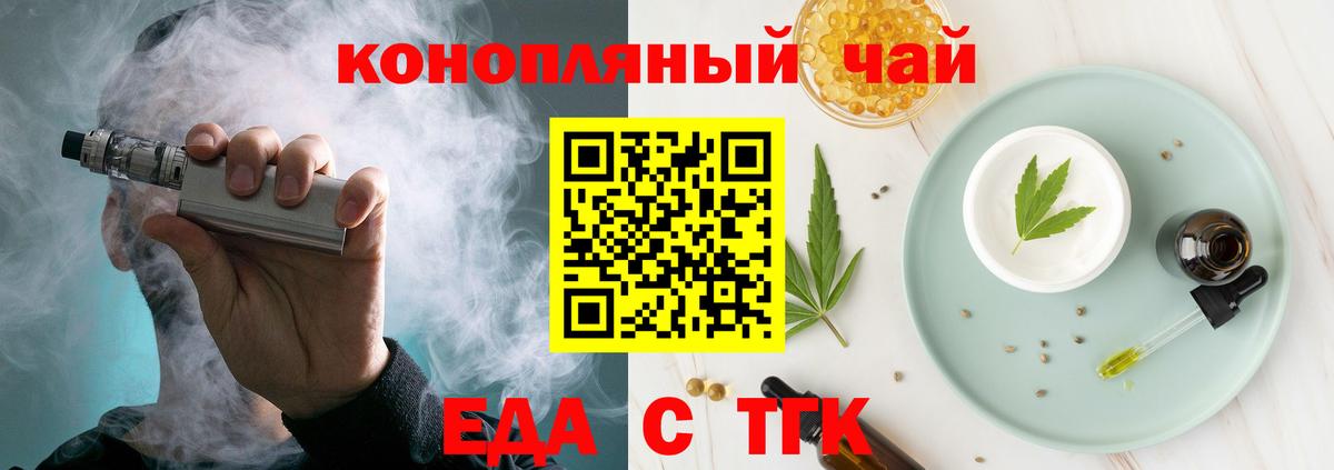 Cannafood марихуана Карпинск