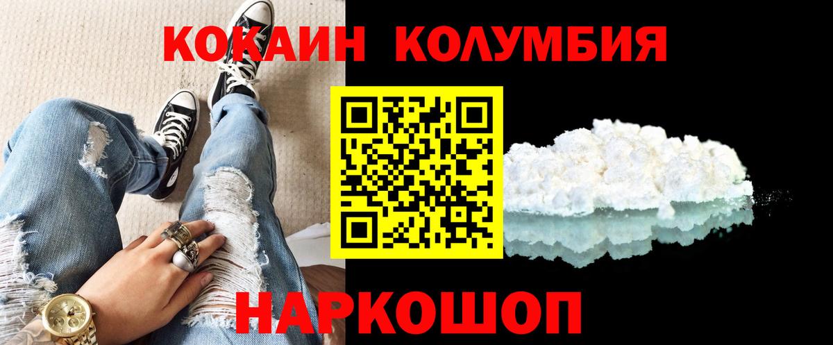 COCAIN Эквадор Карпинск