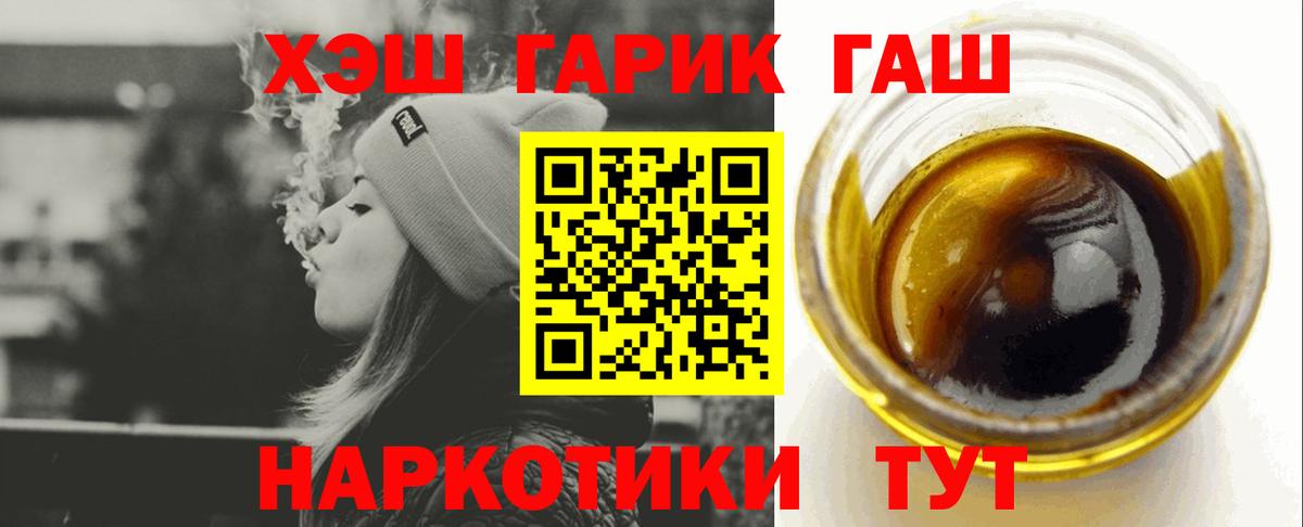 Гашиш гашик Карпинск