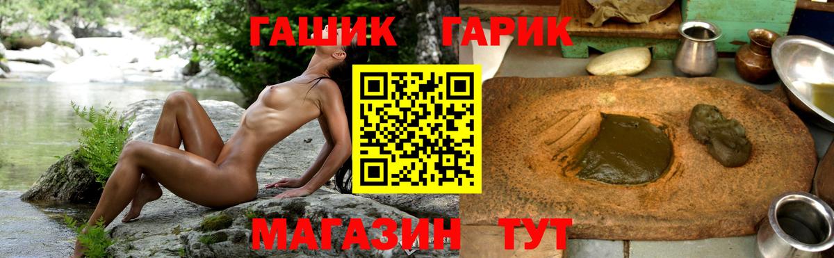 ГАШ AMNESIA HAZE  Гашиш  Вход с VPN  Карпинск  ГАШ Изолятор 