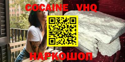 гашиш Донской