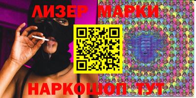 apvp Донецк