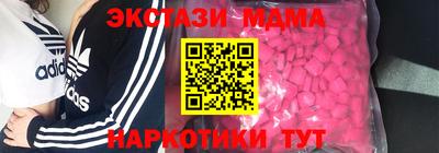 apvp Донецк