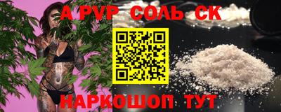 гашиш Донской
