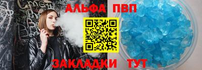 apvp Донецк