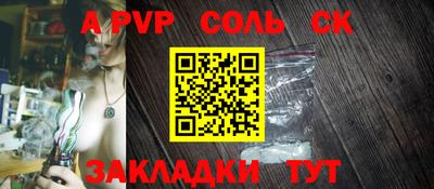 гашиш Донской
