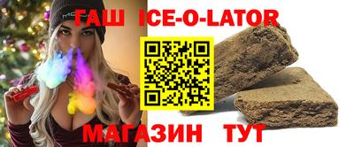 гашиш Донской