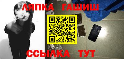 гашиш Донской