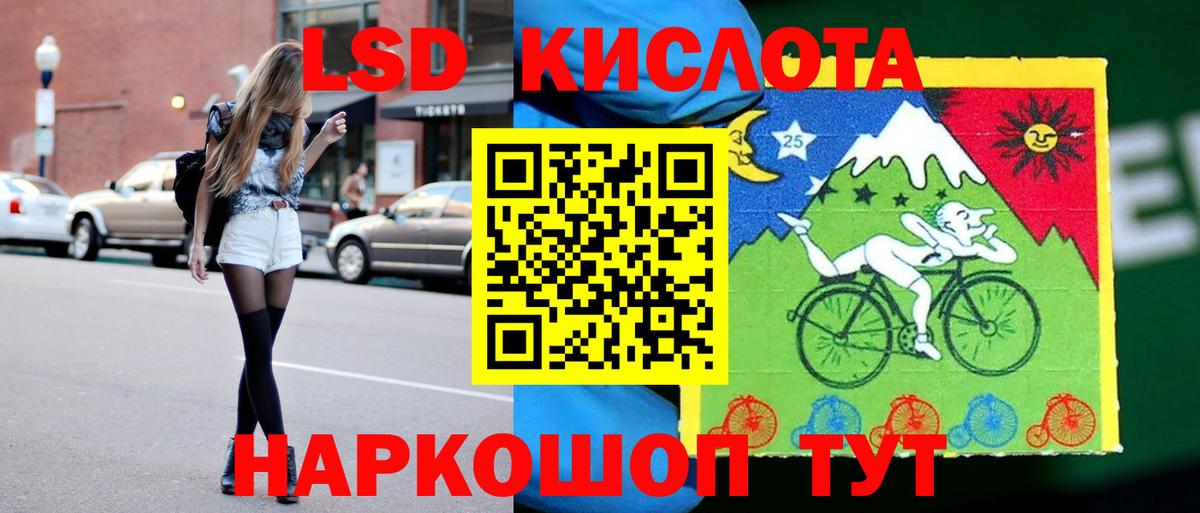 Лсд 25 экстази кислота Карпинск
