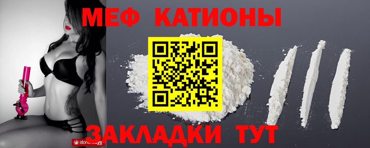 Мефедрон  Кокаин  АМФЕТАМИН   Мефедрон кристаллы  Карпинск  Конопля  Гашиш  Вход с VPN 