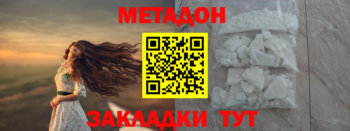 Карпинск  МЕТАДОН мёд  гидра маркетплейс  Метадон мёд  Вход с VPN 