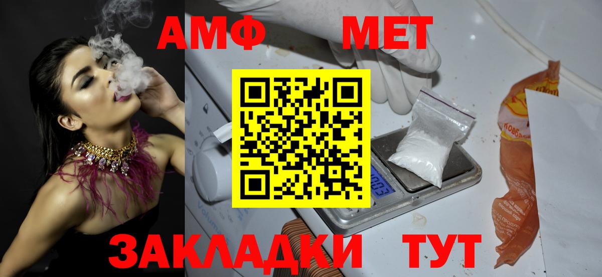 Карпинск  Метамфетамин винт  Вход с VPN  Метамфетамин винт 