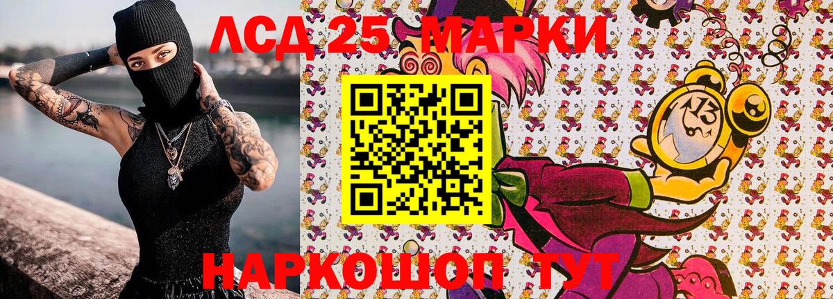 Марки N-bome 1,5мг Карпинск