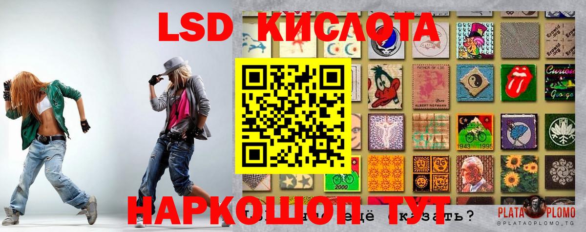 закладки  Марки 25I-NBOMe 1500мкг  Марки 25I-NBOMe 1500мкг  Вход с VPN  Карпинск 