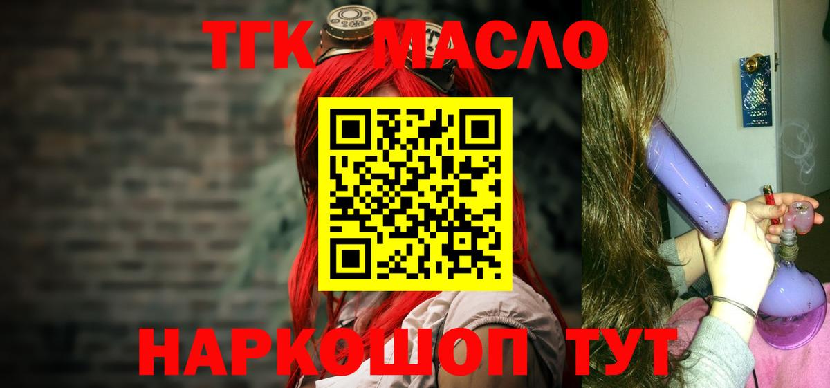 Дистиллят ТГК концентрат Карпинск