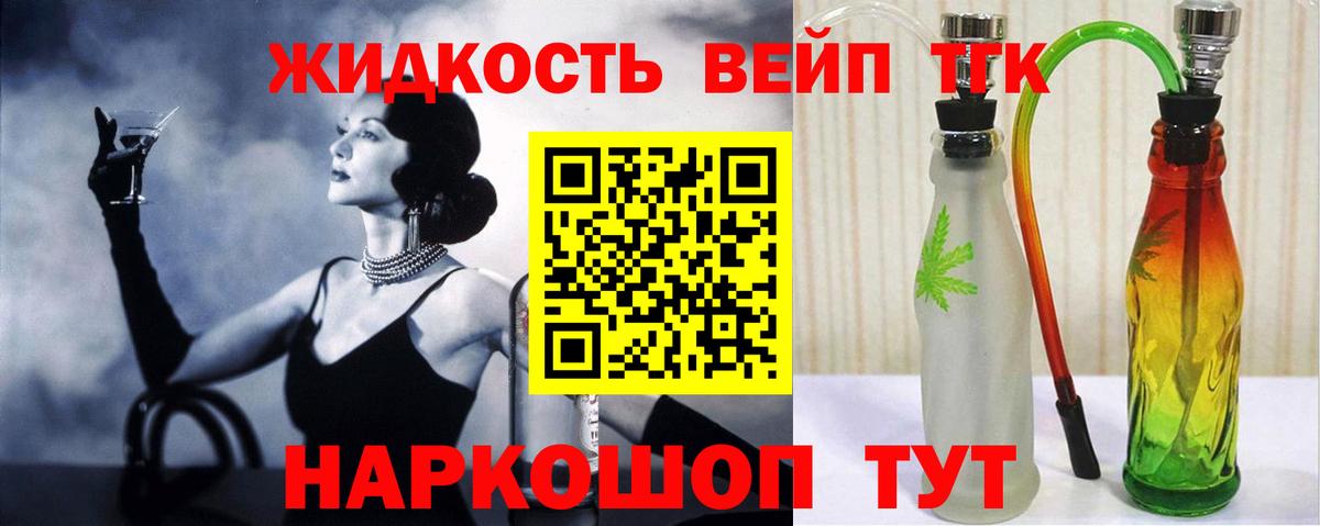 ТГК THC oil  что такое наркотик  Вход с VPN  Карпинск  ТГК концентрат 