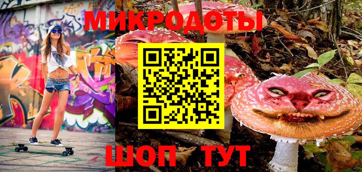Псилоцибиновые грибы Magic Shrooms  Вход с VPN  Карпинск 